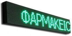 πρασινη επιγραφη led2
